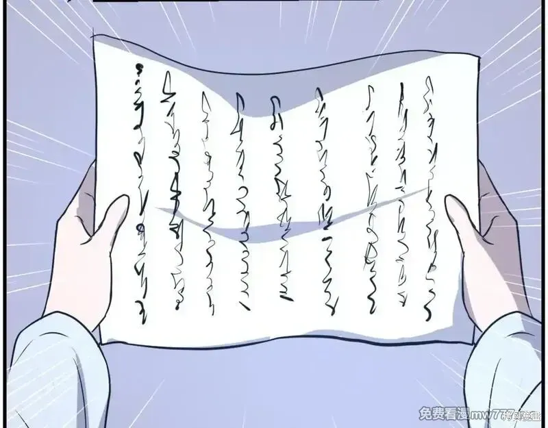 第214话167