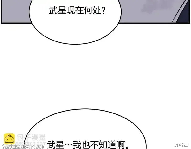 第217话147