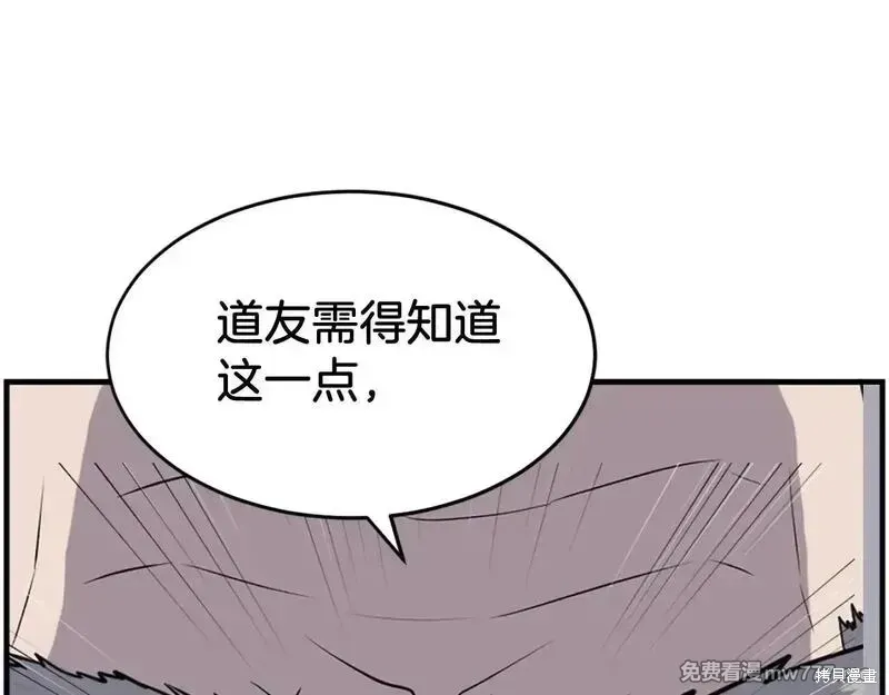 第218话171