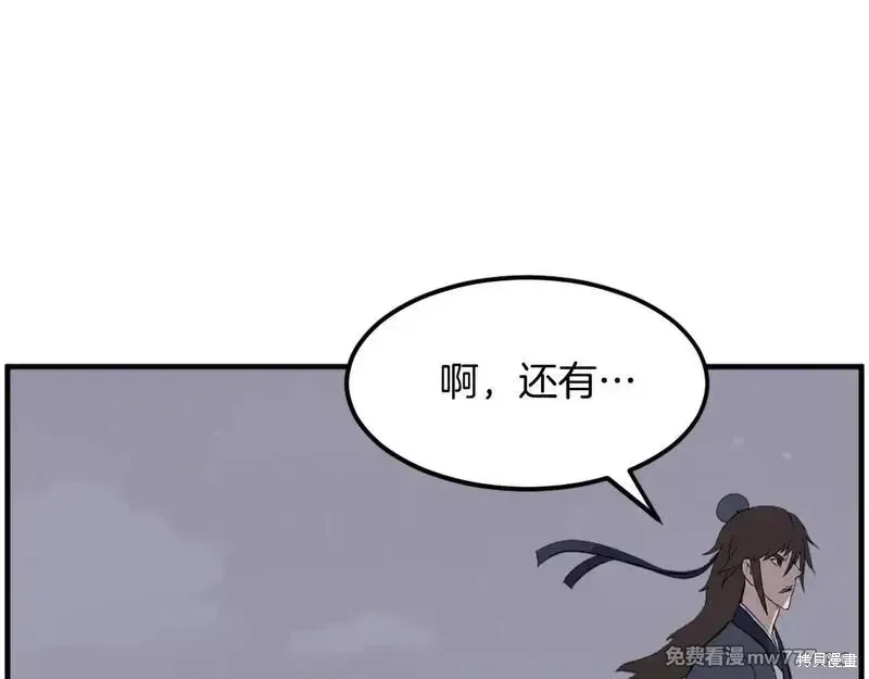 第215话88