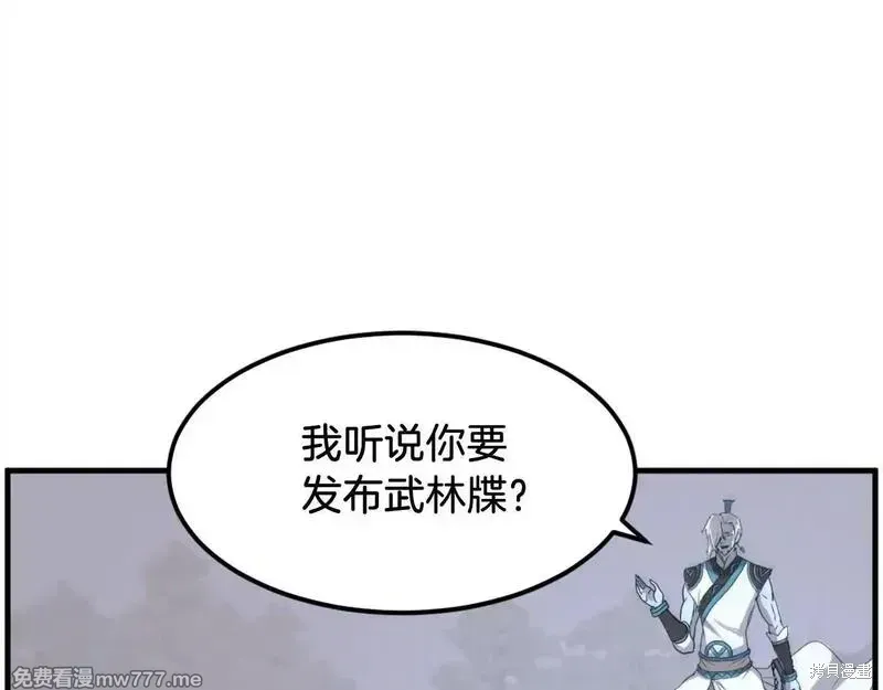 第212话155