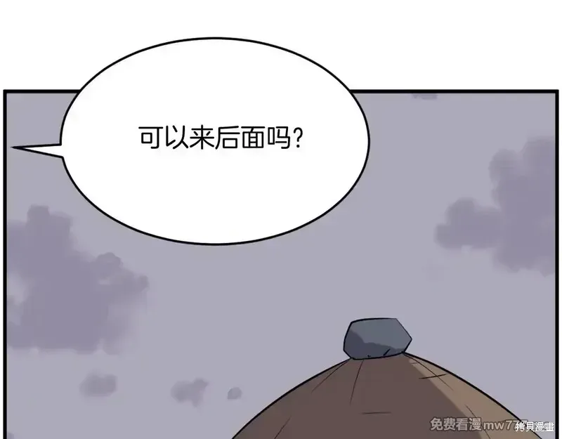 第217话55
