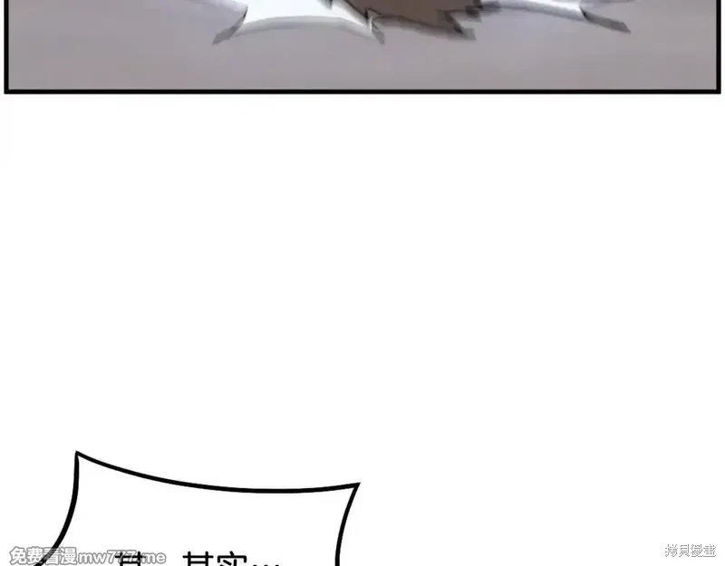 第214话46
