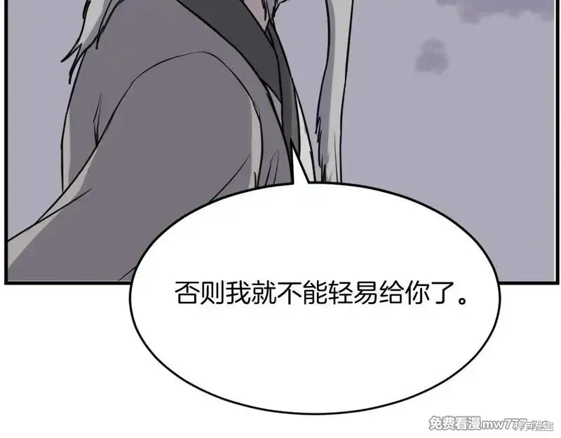 第219话120