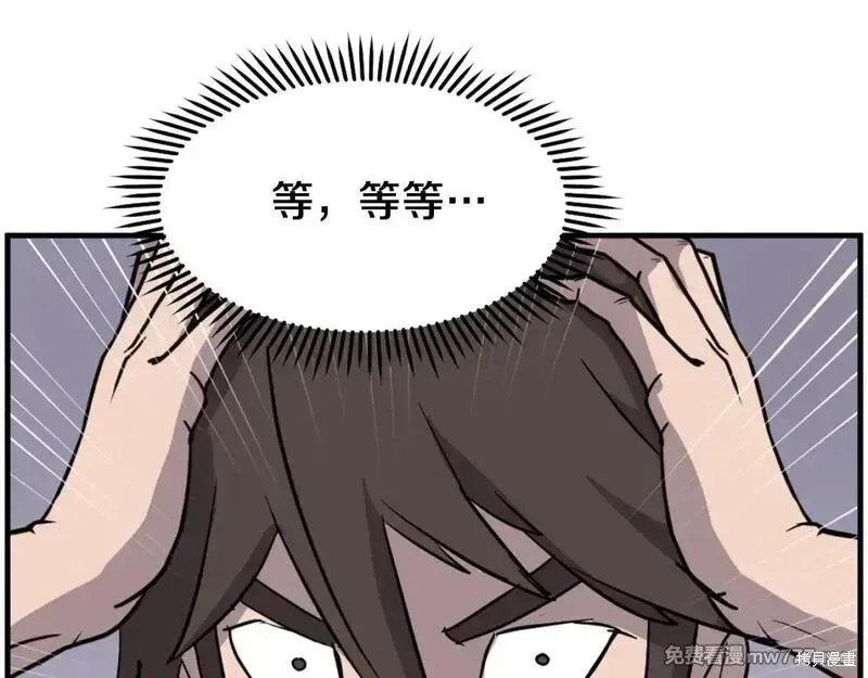 第221话56