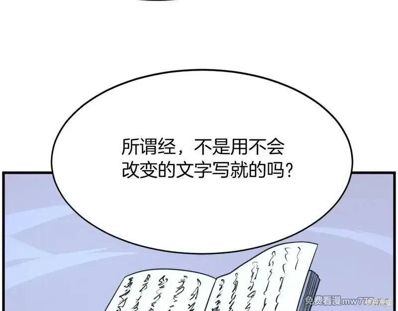 第221话129