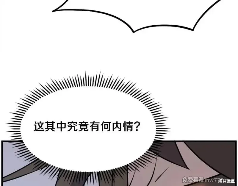 第224话92