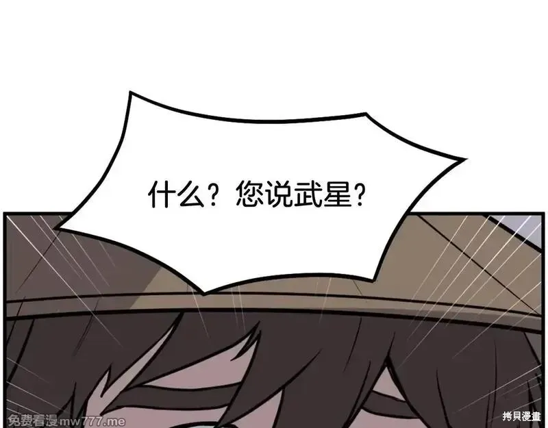 第222话15