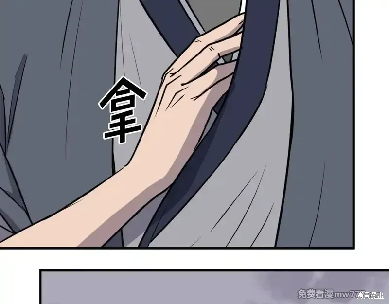 第217话80