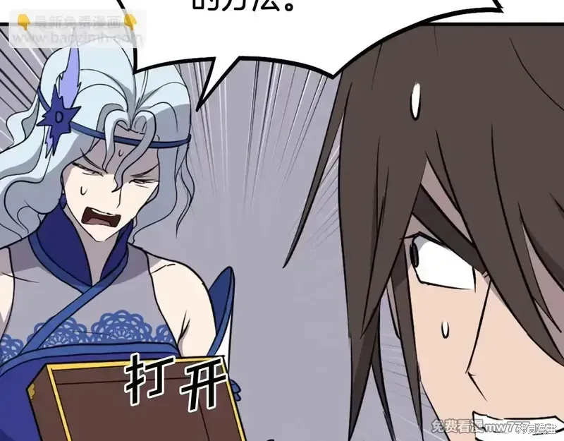 第216话123