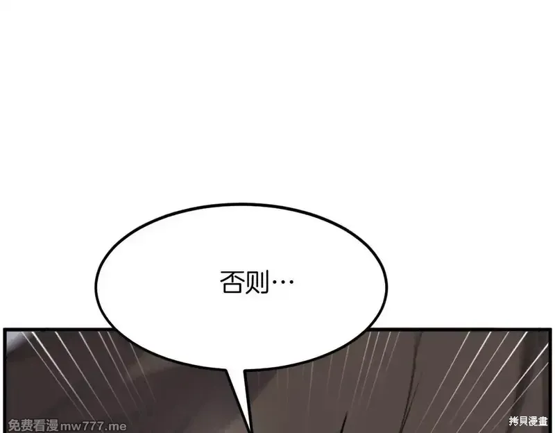 第216话50