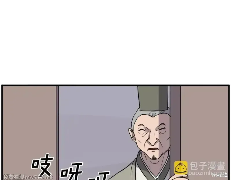 第217话2