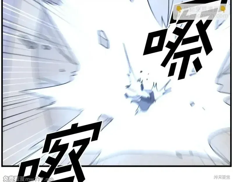 第224话6