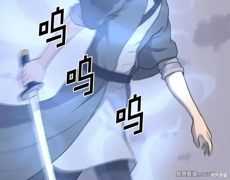 第213话67