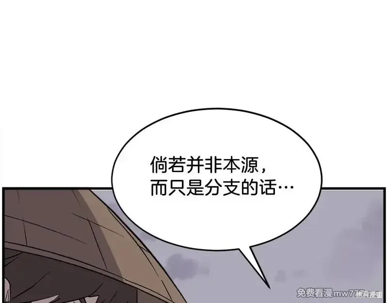 第217话124