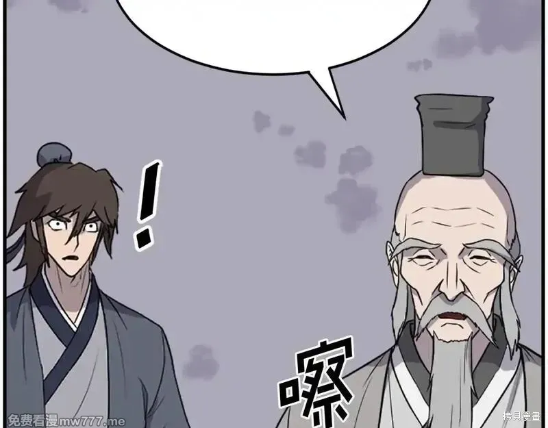 第219话135