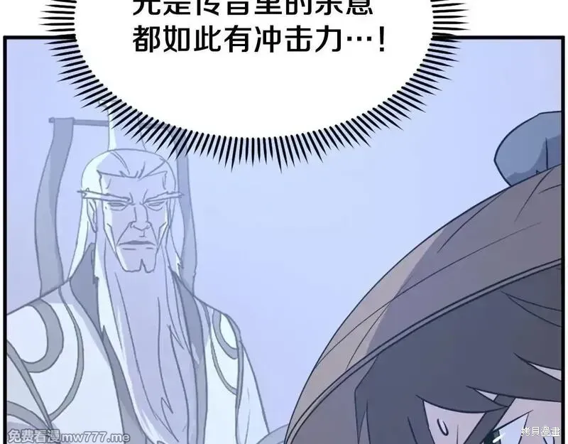第218话90