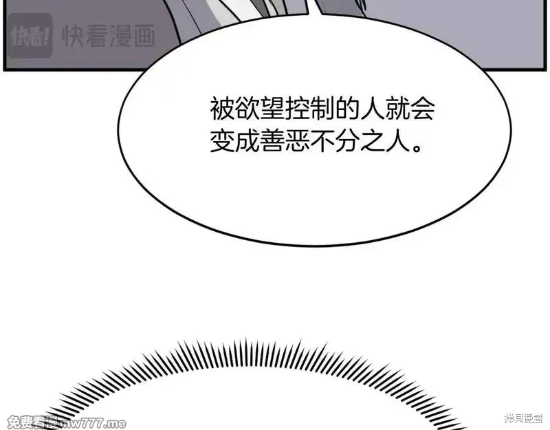 第219话47