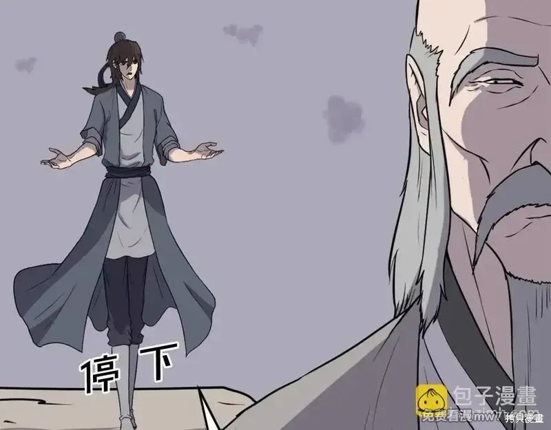 第219话122