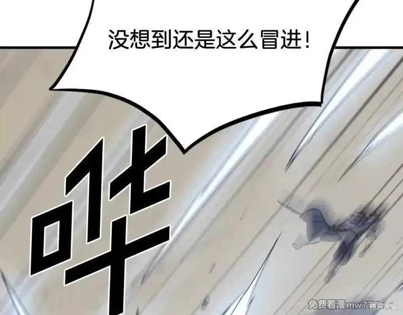 第223话154