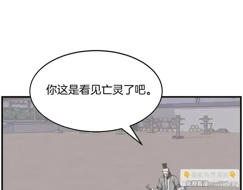 第218话100
