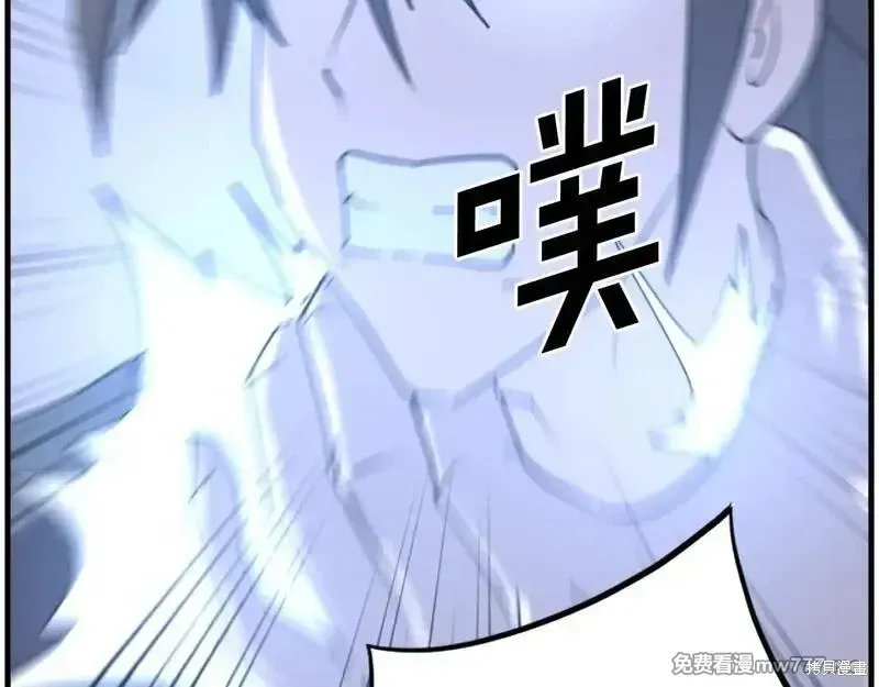 第223话152