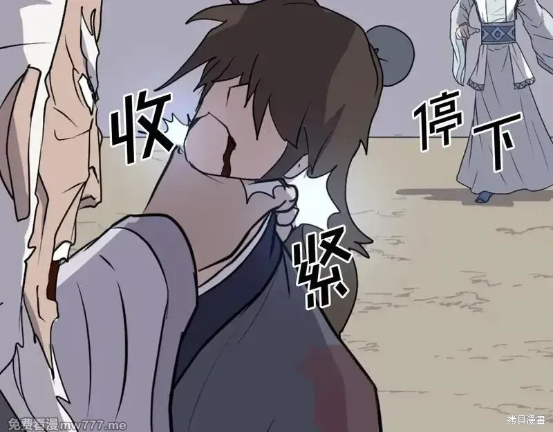 第225话151