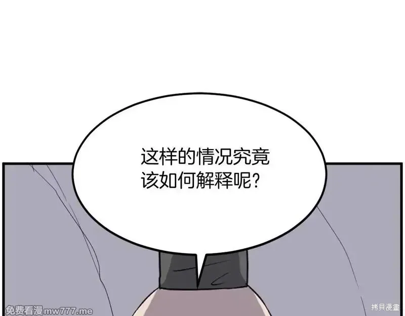 第220话154