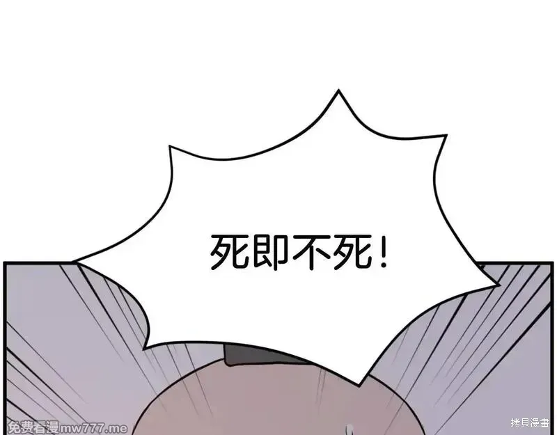 第221话33