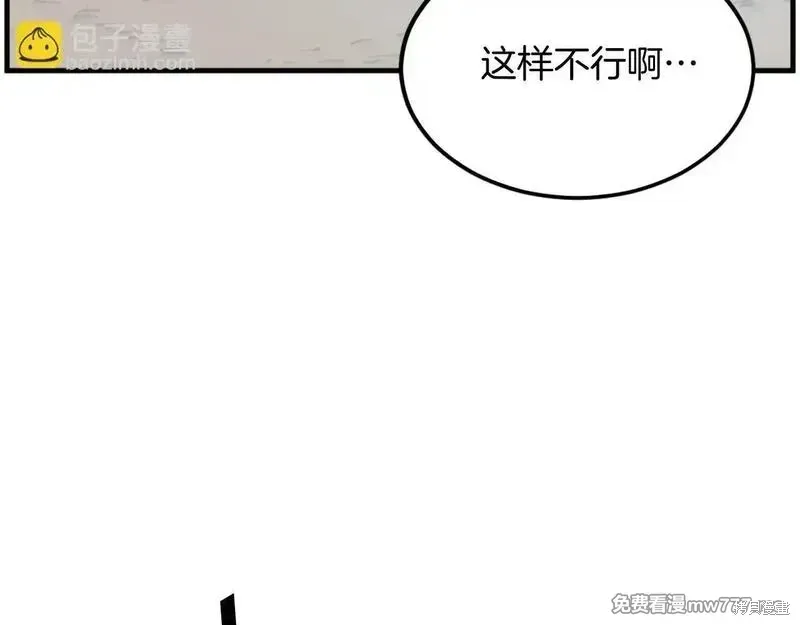 第223话166