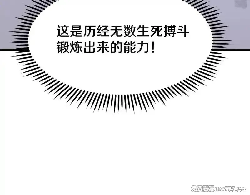 第224话168
