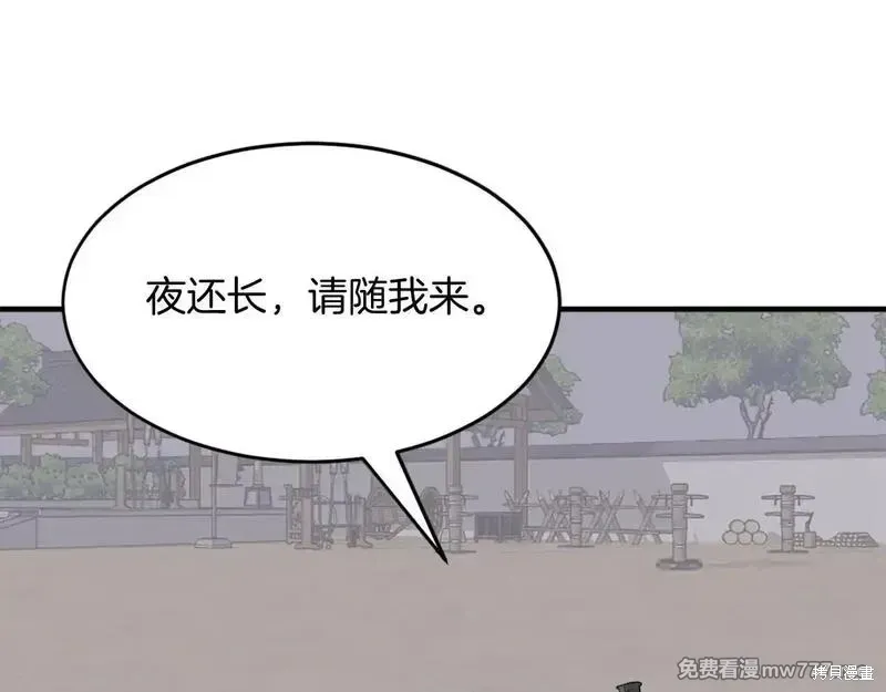 第218话116