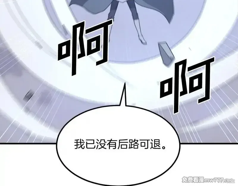 第223话92