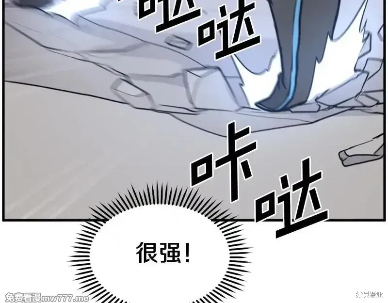 第212话91