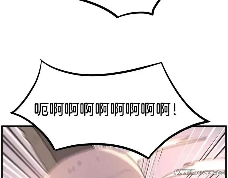 第220话106