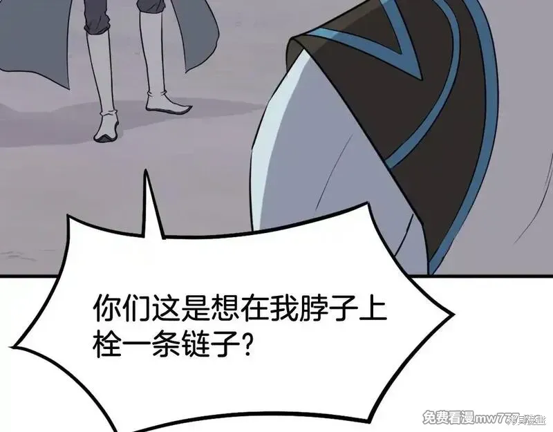 第213话30
