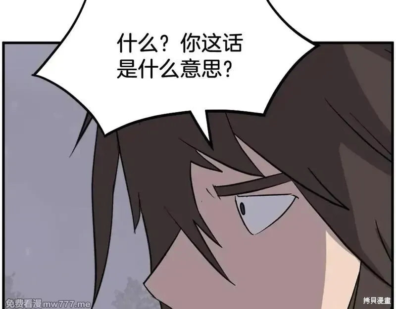 第214话151