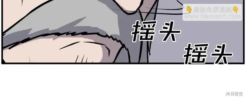 第217话110