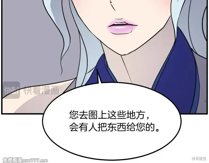 第216话135