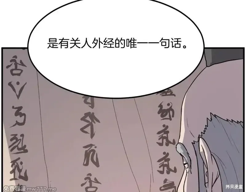 第221话10