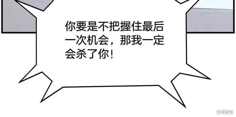 第218话86