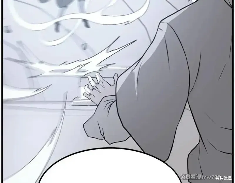 第221话29