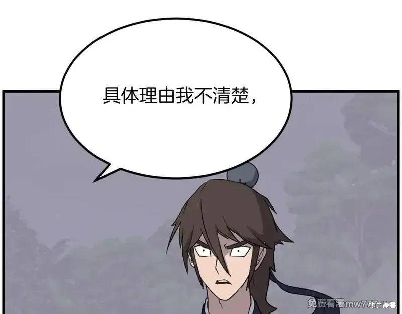 第215话25