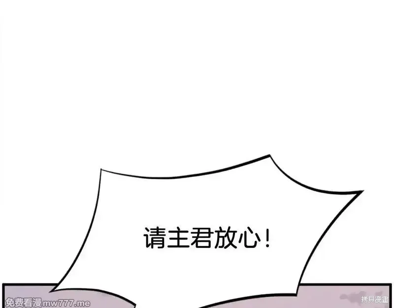 第222话55