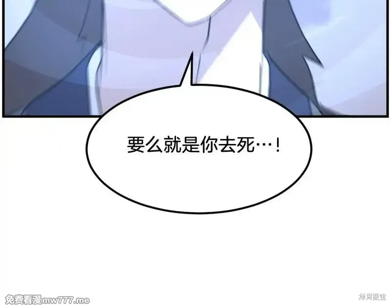 第223话95