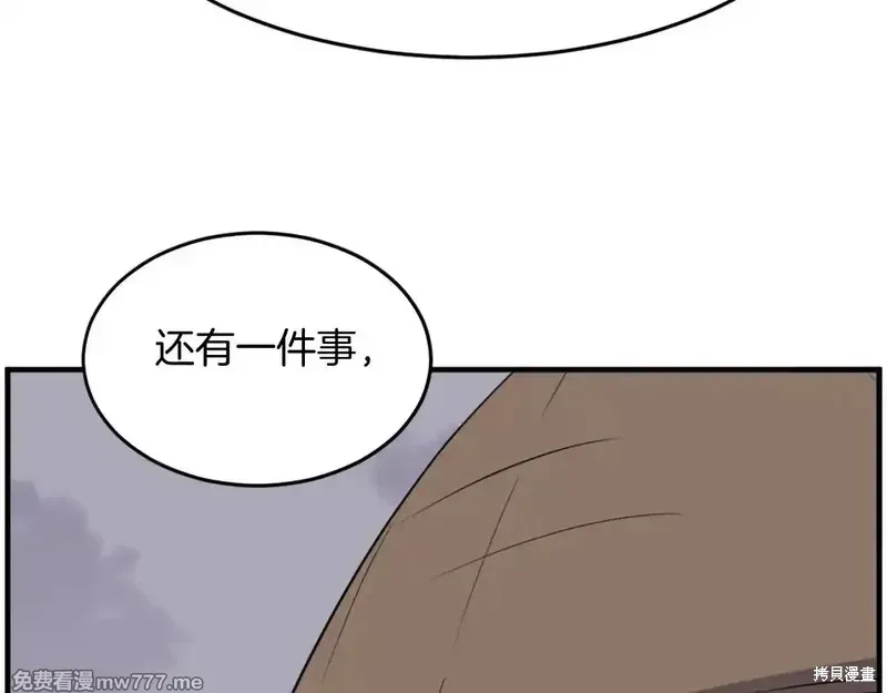 第217话145
