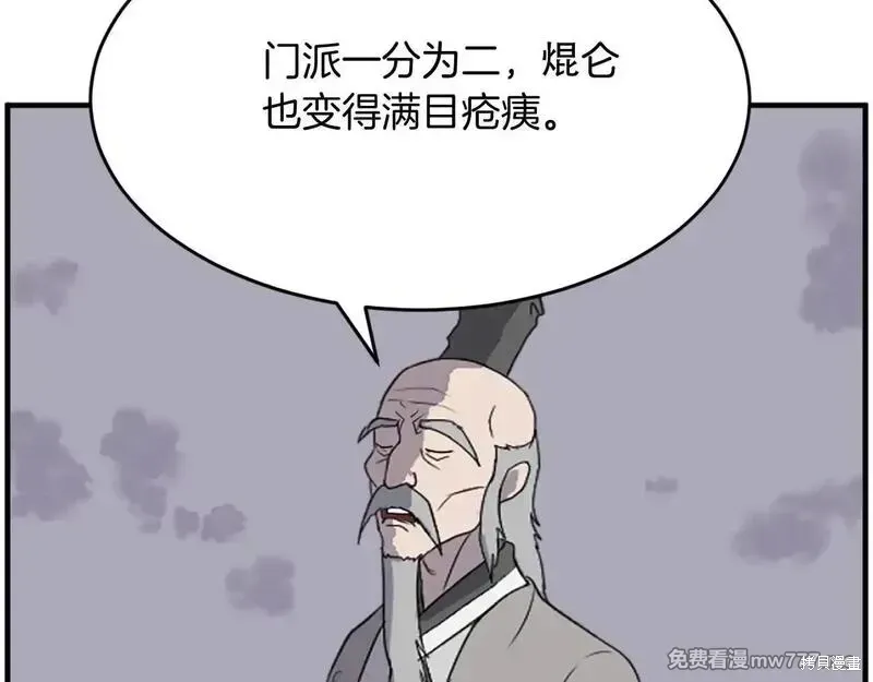 第218话145