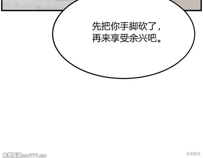 第224话12