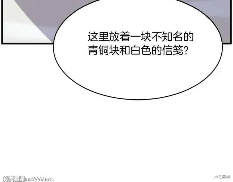 第220话9