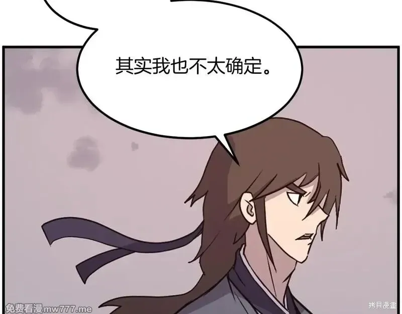 第222话48